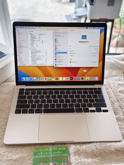 MacBook Pro (13 นิ้ว, M1, ปี 2020) รูปที่ 2
