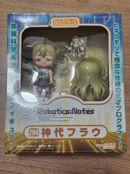 Nendoroid 294