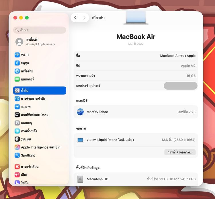 MacBook Air 13-inch M2 2022 รูปที่ 12