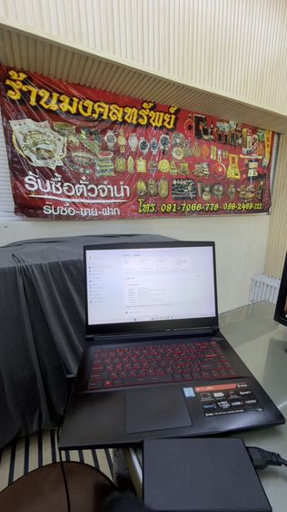 โน๊ตบุ๊ค MSI Gammer corei7-8220u ปี2019 แบทเสื่อม รอยมุมซ้าย อปก.สายชาร์จ ลงโปรแกรมให้แล้วใช้งานได้เลยค่ะ รูปที่ 13