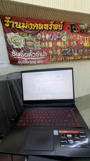 โน๊ตบุ๊ค MSI Gammer corei7-8220u ปี2019 แบทเสื่อม รอยมุมซ้าย อปก.สายชาร์จ ลงโปรแกรมให้แล้วใช้งานได้เลยค่ะ รูปที่ 11