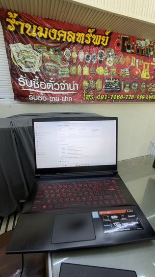 โน๊ตบุ๊ค MSI Gammer corei7-8220u ปี2019 แบทเสื่อม รอยมุมซ้าย อปก.สายชาร์จ ลงโปรแกรมให้แล้วใช้งานได้เลยค่ะ รูปที่ 12