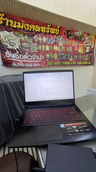 โน๊ตบุ๊ค MSI Gammer corei7-8220u ปี2019 แบทเสื่อม รอยมุมซ้าย อปก.สายชาร์จ ลงโปรแกรมให้แล้วใช้งานได้เลยค่ะ รูปที่ 10