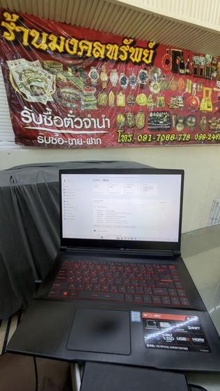 โน๊ตบุ๊ค MSI Gammer corei7-8220u ปี2019 แบทเสื่อม รอยมุมซ้าย อปก.สายชาร์จ ลงโปรแกรมให้แล้วใช้งานได้เลยค่ะ รูปที่ 18
