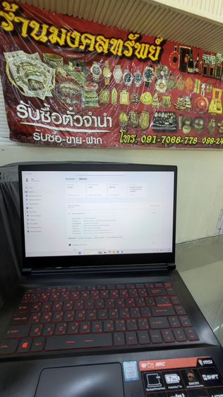 โน๊ตบุ๊ค MSI Gammer corei7-8220u ปี2019 แบทเสื่อม รอยมุมซ้าย อปก.สายชาร์จ ลงโปรแกรมให้แล้วใช้งานได้เลยค่ะ รูปที่ 14