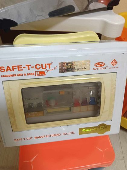 ขายตู้ Safe-T-Cut มือสอง รุ่น CO4E เมน 50A พร้อมลูกย่อย 4 ช่อง (10A, 32A, 20A, 16A)  ยังใช้ได้ปกติ (ถอดออกเพราะรีโนเวทบ้านใหม่)
