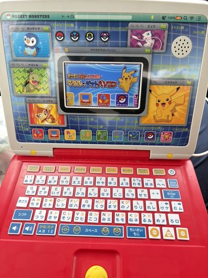 Pokémon