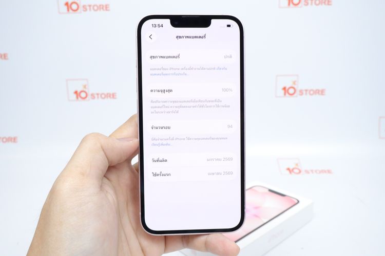 iPhone 17e 256GB  รูปที่ 3