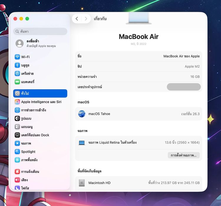 MacBook Air 13-inch M2 2022 Ram16GB SSD256GB Silver • 62588 รูปที่ 12