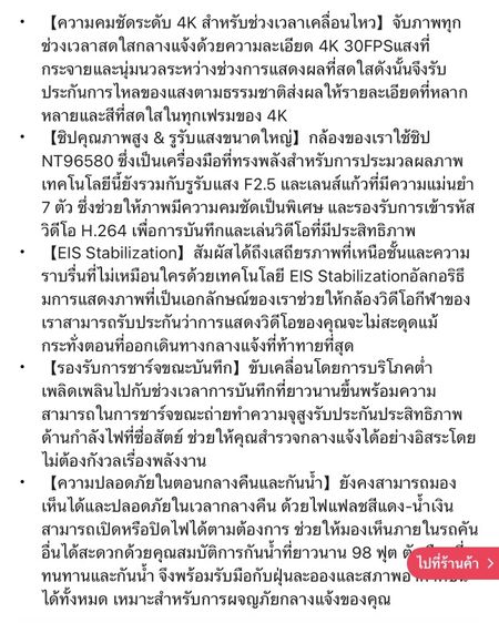 กลัองแอคชั่น SJ Cam C100+ รูปที่ 7