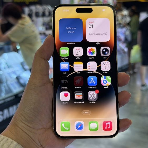 อื่นๆ 256 GB iPhone14 Pro Max 256GB สีทอง เครื่องศูนย์ สภาพสวยมากๆ 🥰🥰