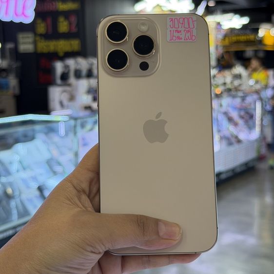 iPhone16 Pro Max 256GB สี Desert Titanium เครื่องศูนย์ สภาพสวยมากๆ🔥🔥 รูปที่ 2