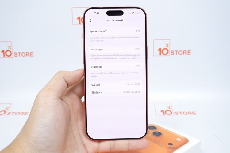 iPhone 17 Pro Max 256GB  รูปที่ 3