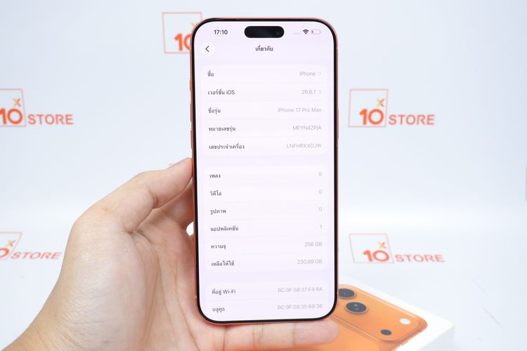 iPhone 17 Pro Max 256GB  รูปที่ 2