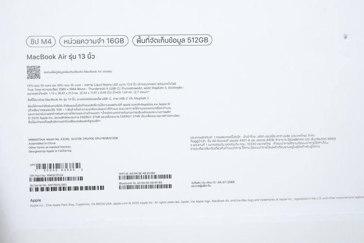 MacBook Air M4 13" 16.512GB  รูปที่ 13