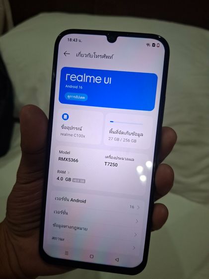 ยี่ห้ออื่นๆ 11 128 GB โทรศัพท์มือถือรุ่นเรียวมื 
