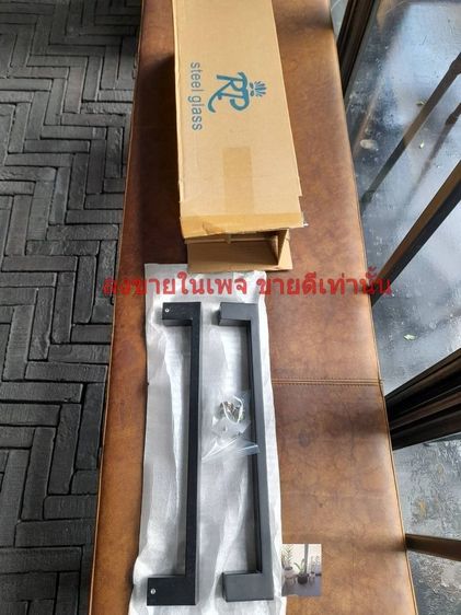 มือจับบานประตูสีดำ RP Steel Glass ยาว 40 cm กว้าง 3 cm (มือสอง)