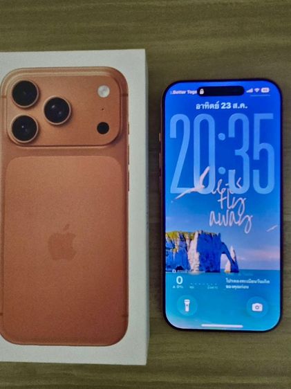 ขาย iPhone 17pro มือ2 สภาพดี