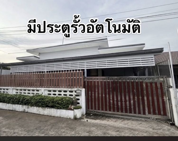 ตกแต่งครบ 2025 ขายบ้านเดี่ยวชั้นเดียว มือสอง ทำเลใจกลางเมืองศรีสะเกษ อยู่ห่างจากตลาดโต้รุ่งและโรงเรียนศรีสะเกษวิทยาลัยใช้เวลาเดินทางเพียง 5 นาที