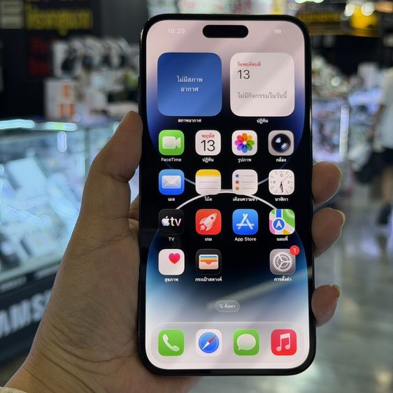 อื่นๆ 256 GB iPhone14 Pro Max 256GB สีดำ เครื่องศูนย์ สภาพสวยมากๆ 🔥🔥