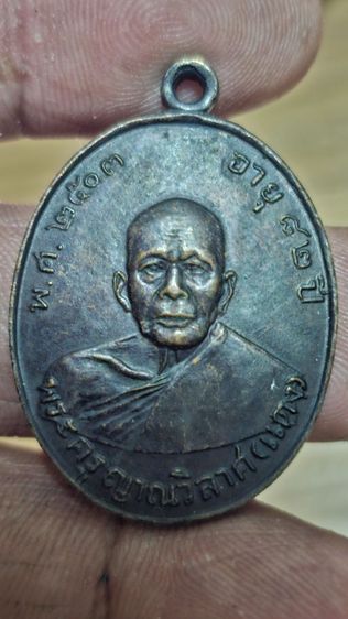 เหรียญหลวงพ่อแดงปี2503 รูปที่ 2