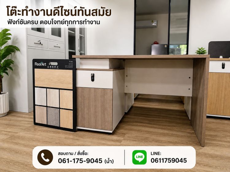 โต๊ะทำงานสำนักงาน โต๊ะออฟฟิศ พร้อมลิ้นชักและตู้เก็บของ ดีไซน์โมเดิร์น Modern Office Desk