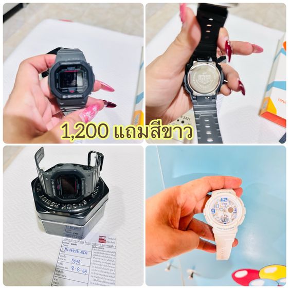 ขาย Casio G Shock สีดำ สภาพดี แท้ แถม baby g ขาว