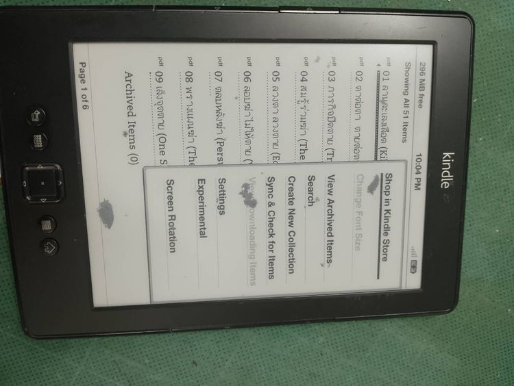 Kindle เครื่องอ่าน หนังสือ pdf รูปที่ 13