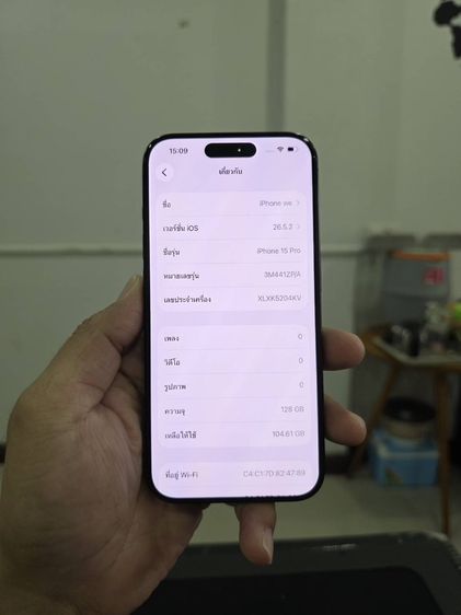 iPhone 15pro 128gb เครื่องศูนย์ไทยเดิมๆ รูปที่ 9