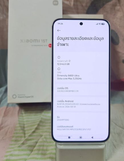 Xiaomi 15T 12-512 ⭐ประกัน TH ถึง ต.ค. 2570 💵รับเอง 10,900 บ. 🏠ซ.นวมินทร์68