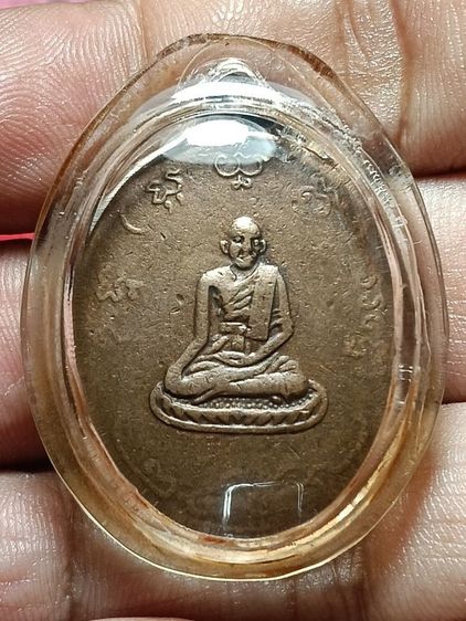 พระเครื่อง