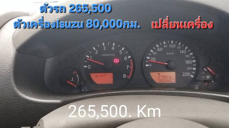 Nissan Navara 2013 2.5 SL Pickup ดีเซล เกียร์ธรรมดา เทา