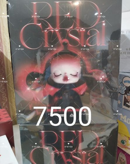 มงมอลลี่ 400%