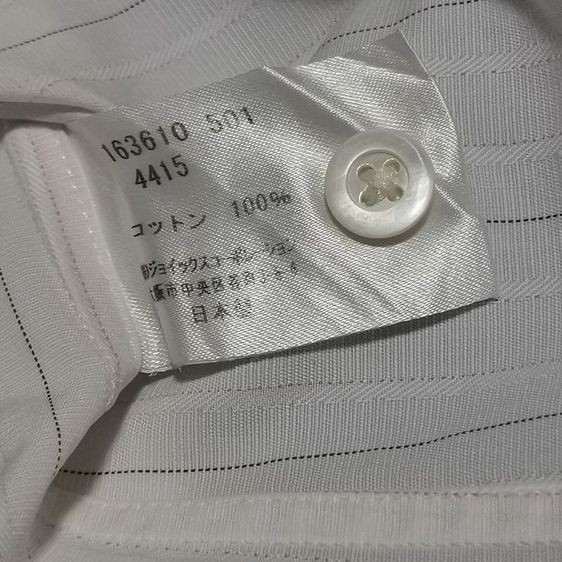 เสื้อเชิ้ตแขนสั้นสีขาวลายทาง Paul Smith รูปที่ 10