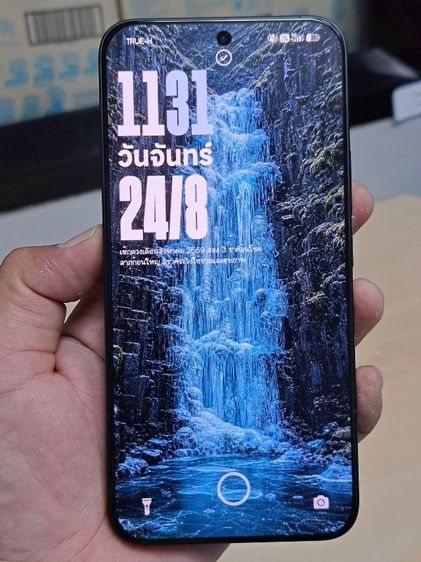 Xiaomi 17T Pro