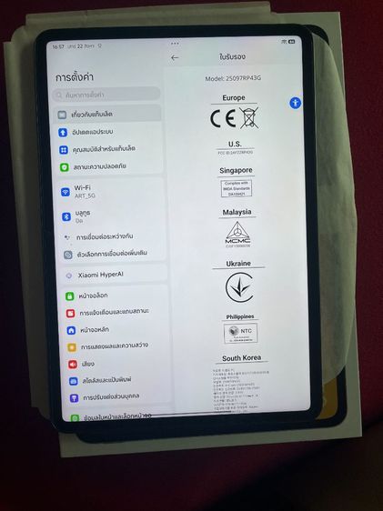 Xiaomi pad 8 wifi รูปที่ 9