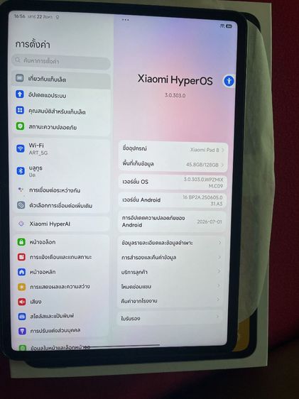 Xiaomi pad 8 wifi รูปที่ 7