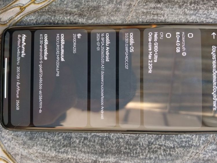 Redmi note 15 รูปที่ 5