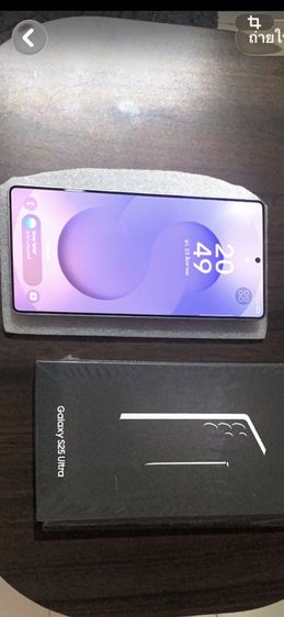 Samsung Galaxy S25 Ultra 256 GB sumsung