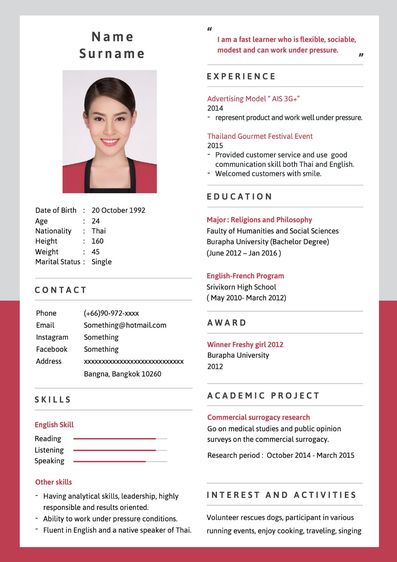 รับทำ resume ระดับมืออาชีพและได้ งานอย่างรวดเร็ว ราคาไม่แรง ทั้งภาษาไทย และ ภาษาอังกฤษ ติดต่อได้เลย