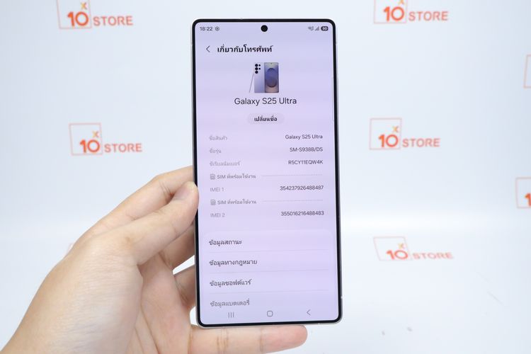 Samsung Galaxy S25 Ultra 12.512GB รูปที่ 2