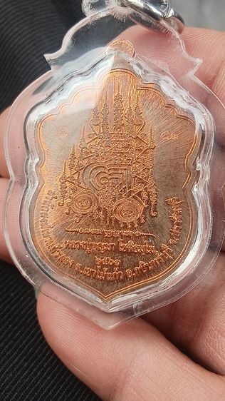 เหรียญเสมาใหญ่หลวงพ่อบุญมา จังหวัดปราจีนบุรี พร้อมเลี่ยมตามภาพ รูปที่ 2