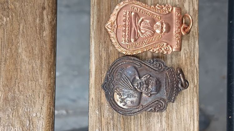 เหรียญเสมาเล็กหลวงปู่ทวด วัดสำเภาเชยปี 49 และเหรียญหลวงปู่คร่ำ ปี 36 จังหวัดระยอง 2 เหรียญ รูปที่ 2