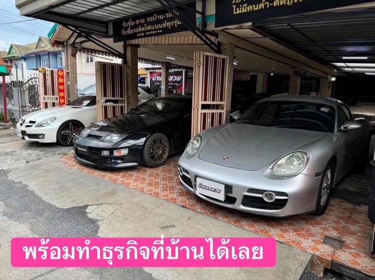 Pruksa มีบางส่วน เจ้าของขายเอง 46.3 ตรว ลำลูกกาคลอง2 จอดรถในบ้านได้ 7 คัน รูปที่ 2