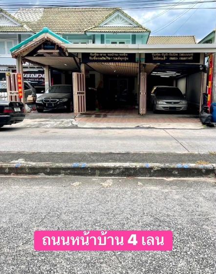 Pruksa มีบางส่วน เจ้าของขายเอง 46.3 ตรว ลำลูกกาคลอง2 จอดรถในบ้านได้ 7 คัน