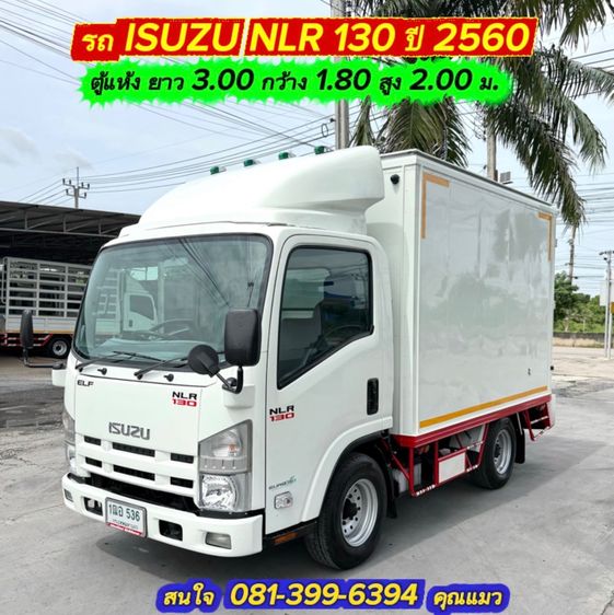 รถ ISUZU NLR 130 แรง ปี 2560 รถห้างแท้  (4 ล้อไม่ติดเวลา) มือเดียว สวยมาก