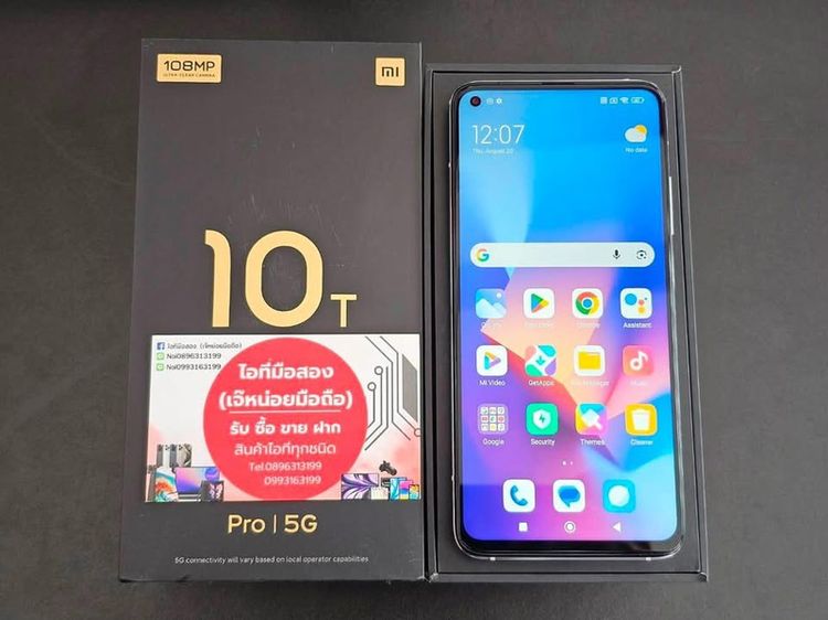 11T Pro 8 GB Xiaomi
