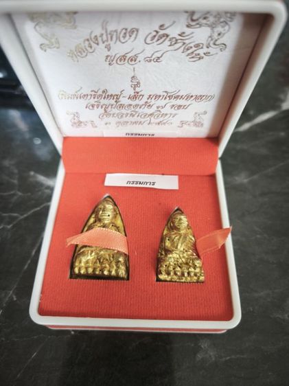 หลวงปู่ทวด พิมพ์เตารีดใหญ่ -เล็ก ปี 2540
