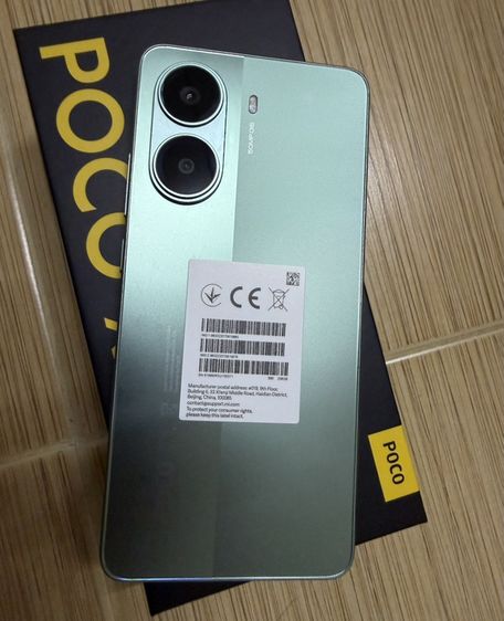 POCO X7 Pro Green 12GB RAM 256GB ROM