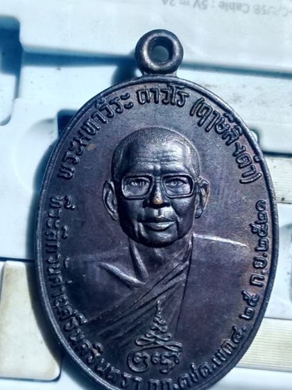 หลวงพ่อฤษีลิงดำ หลังพ่อปู่เวสสุวรรณ